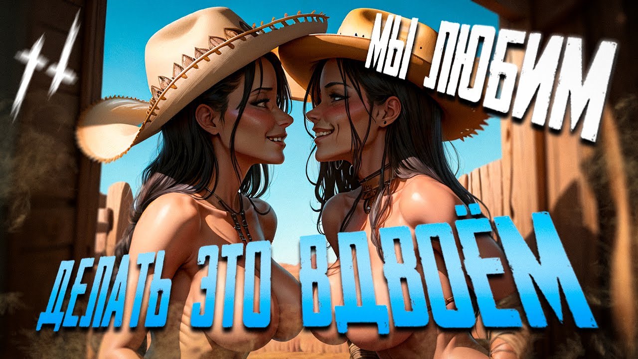 Hunt: Showdown | Катаем 2 VS 3