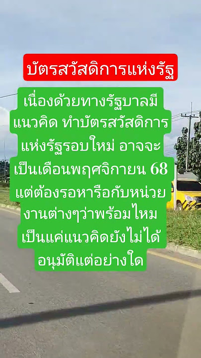 Download lagu #remix #music #edm #dj #sound #automobile #bamboo1 #funny