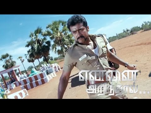 yennai-arindhaal-trailer---singam-version