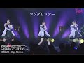 【LIVE ver.】ラブグリッター/Task have Fun (  結成6周年記念全国ツアー 〜Taskあいにいきます。〜 in Zepp Haneda )