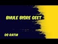 07 01 2026 BHULE BISRE GEET
