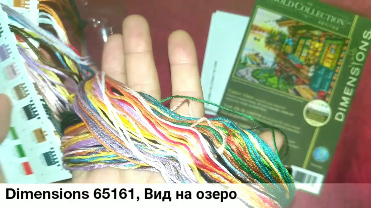 Пополняшка. Dimensions 65161. Вид на озеро