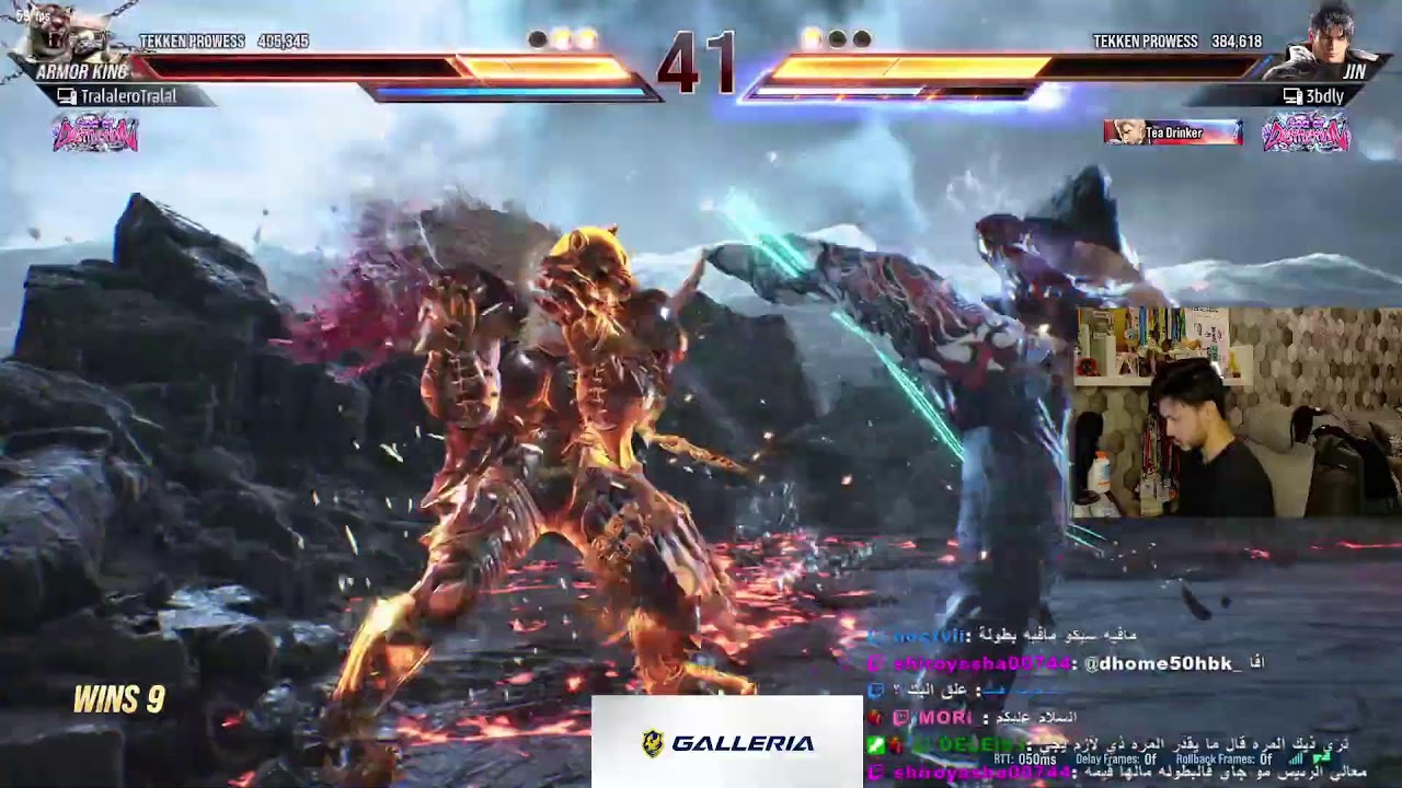 Last stream before Ivory Coast