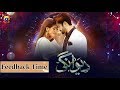 Watch Deewangi || FeedBack || Har Pal Geo || Drama Online In HD