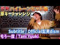 高音 最新のハイトーンヒット曲を原キーで歌ってみた 高音 最新のハイトーンヒット曲を原キーで歌ってみた
