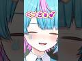 気になる #vtuber #shorts