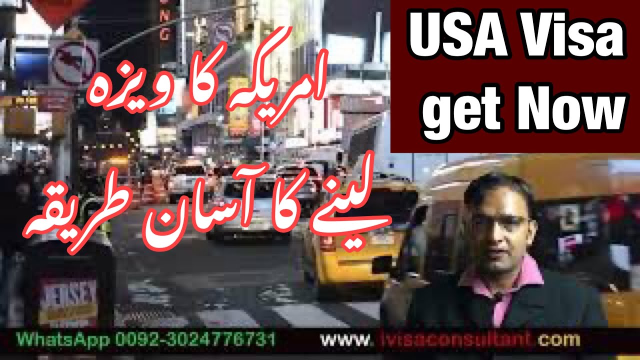 us visit visa from pakistan