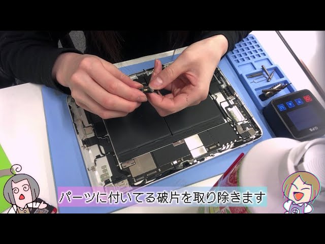 iPad10 フロントパネル交換 分解手順(Front Panel Replacement) - YouTube