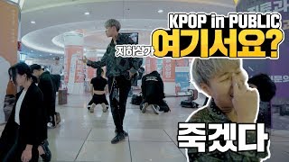 [Here?] iKON - KILLING ME | DANCE COVER | KPOP IN PUBLIC @Underground Market