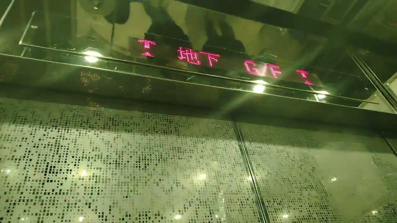 天水圍T Town北商場Sigma升降機（5號升降機）（觀光升降機）（客用升降機,停商場各層）