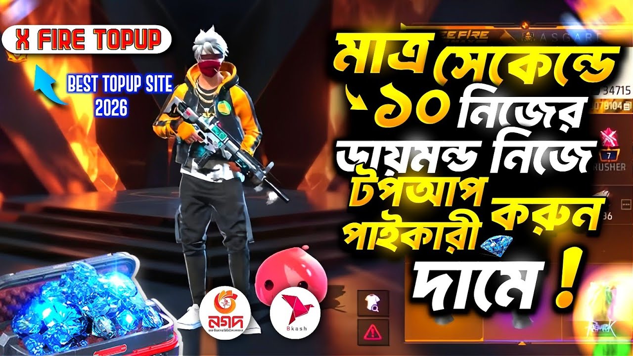 Best Diamond Top Up Website Free Fire Bangladesh Server | How To Top Up Diamond Free Fire Bangladesh