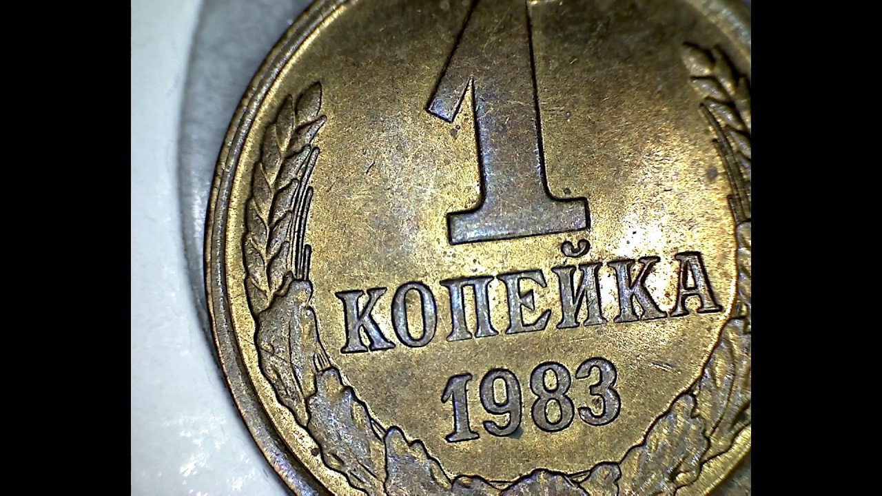 Фиат 1983 года