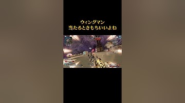 【APEX LEGENDS】ウイングマン当たると気持ちいいよね #apexlegends #apex #エーペックス #shorts