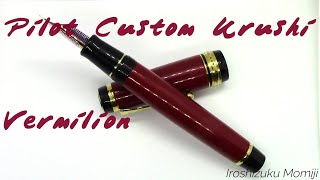 Pilot Custom Urushi Vermilion / Iroshizuku Momiji / Fountain Pen Review