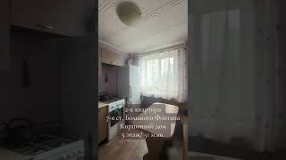 2-комнатная квартира в кирпичном доме возле Аркадии, ул. Посмитного, Приморский район