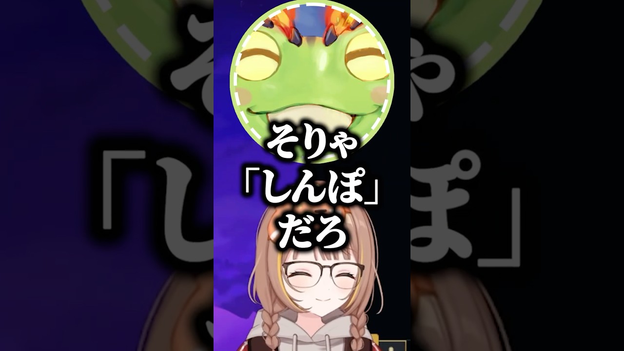 千燈ゆうひ｜Zerostの"しんぽ"を見たがるうひ【ぶいすぽ切り抜き/ゼロスト/しかめまどか/大友美有 / Shakespeare】#ぶいすぽ  #千燈ゆうひ #zerost