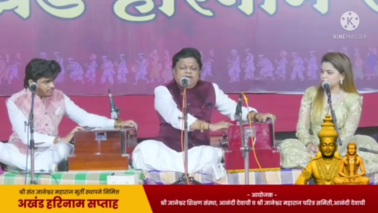 Swaranubhuti | Kalyanji gaikwad | Kartiki kalyanji gaikwad pise| kaustubh kalyanji gaikwad | Alandi