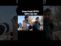 Fruit mangna pada mehnga  #challenge #comedy #challengegonewrong #vlog#funnychallenge #hanumangarh