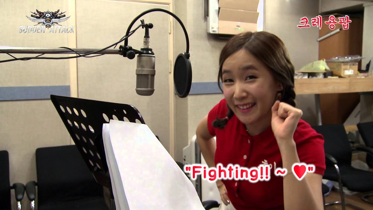 [서든어택]_2013_크레龍팝, 서든어택으로 돌격! - 캐릭터 녹음 Making