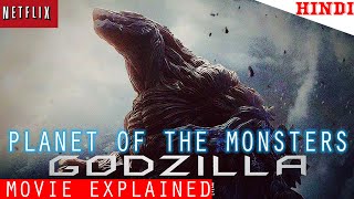 Godzilla: Planet of the Monsters (2017) | Explained In Hindi | Animation, Action, Adventure