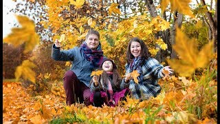 Семейная фотосессия осенью на природе Семейная фотосессия осенью на природе