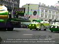 Путешествия 1999 года: Москва