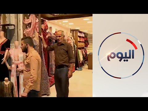 أسواق بيع الملابس تشهد ركودا غير مسبوق في الأردن