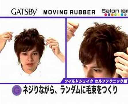 Gatsby Moving Rubber Hair Wax Soompi Hangout Soompi Forums