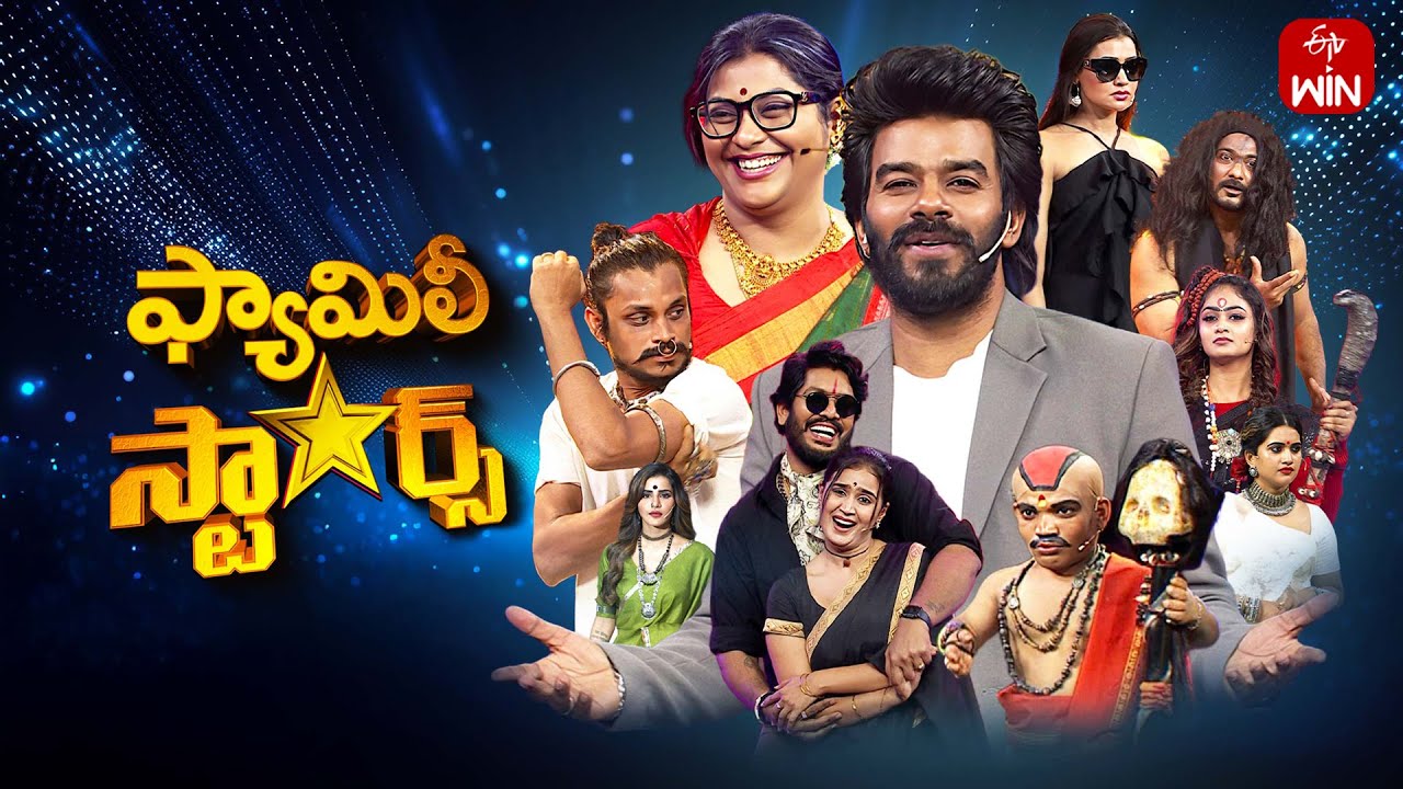Family Stars | 2nd November 2025 | Sudigali Sudheer | Full Episode | ETV Telugu