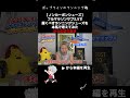 【ノンカーボンシューズ】フルマラソン サブ3.5で履くべきランニングシューズを本気で考えてみたshorts #ランニングシューズ #ノンカーボンシューズ #フルマラソン #ランニング #マラソン