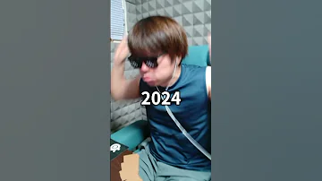 2018年と2024年の台パン 