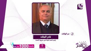 بخصوص شكوى المسابح ...وماهي الاجراء والتعليمات