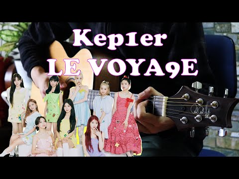 LE VOYA9E - Kep1er 케플러