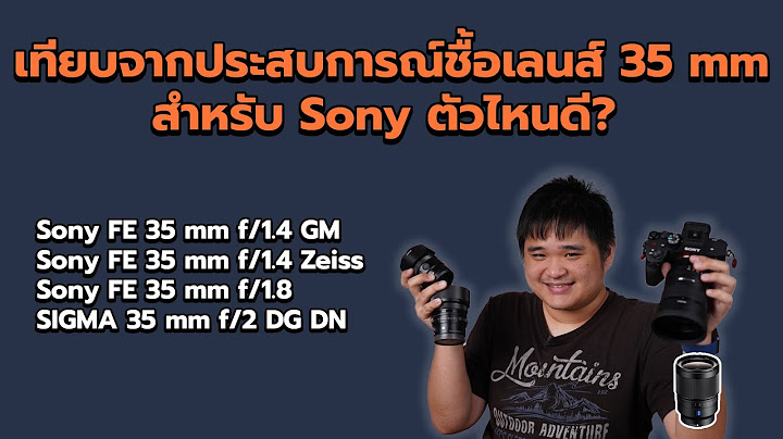 Sony a 35mm 1.8 sam ม อสอง ราคา