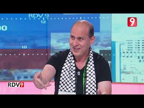 الدكتور رائد موسى يتحدث حول احداث 7 أكتوبر اللقاء في 23 أكتوبر2023 تونس