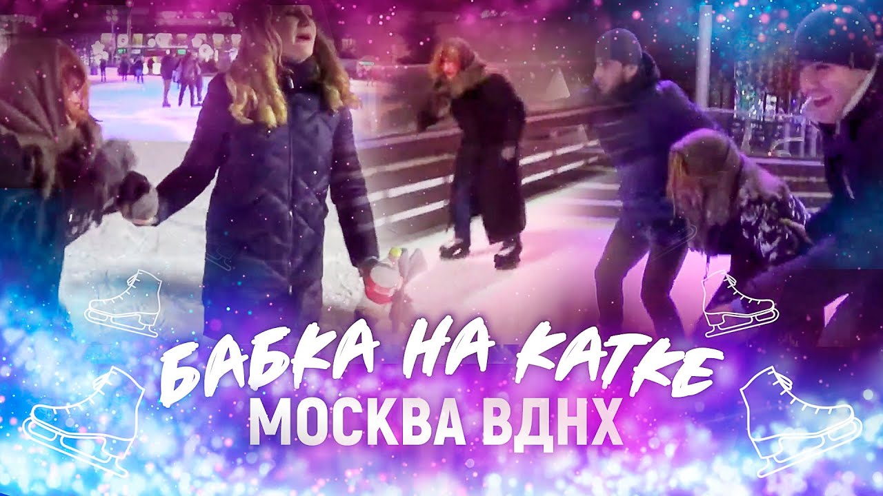 Американский мерседес бабка