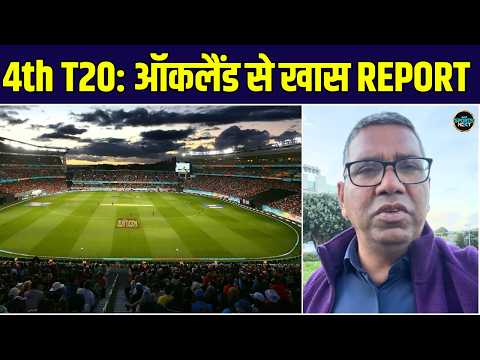 IND vs NZ 4th T20 Eden Park Auckland: Auckland mood, ticket sales and Vaibhav Sooryavanshi Craze