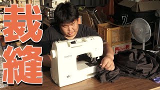 【ハロウィン】コスプレ用死神衣装を自作してみた