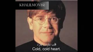 elton jone Sacrifice 1989 مترجم عربي screenshot 1