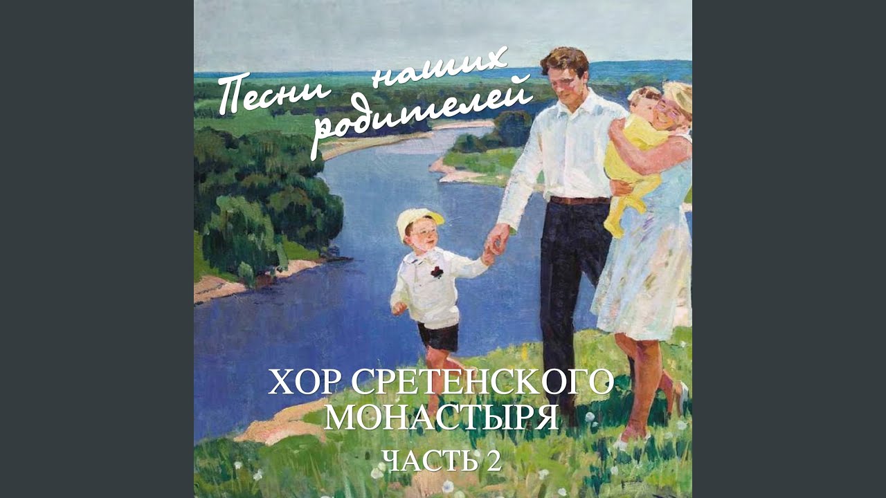 Тополя - YouTube