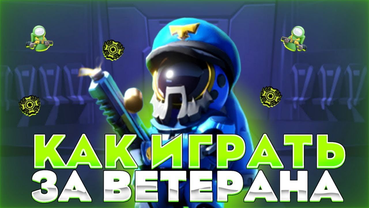 😨ОН НЕ ЗНАЛ, ЧТО Я БЫЛ ВЕТЕРАНОМ