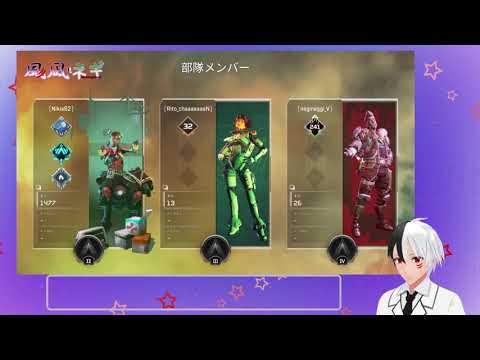 【APEX】まだシルバーだってよ