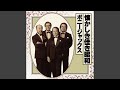 みどりの歌