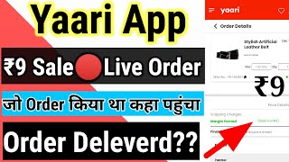 Yaari App || Yaari App Order Delevery Kab Hoga 😱 || Yaari App Real Or Fake || Order Details screenshot 5