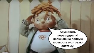 видео: Зачем Асус всё усложняют? Ремонт ноутбука Asus VivoBook M3401QA (M3500QA) картинка: Зачем Асус всё усложняют? Ремонт ноутбука Asus VivoBook M3401QA (M3500QA)