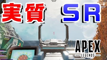 【apexlegends】全距離対応2倍マスティフが意外と強い⁉