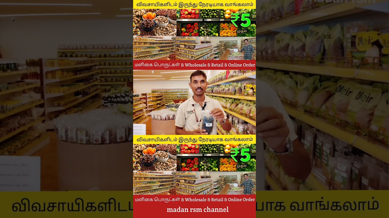 💥இப்படி ஒரு இயற்கை சந்தை தெரியுமா? Organic Farmers Market 