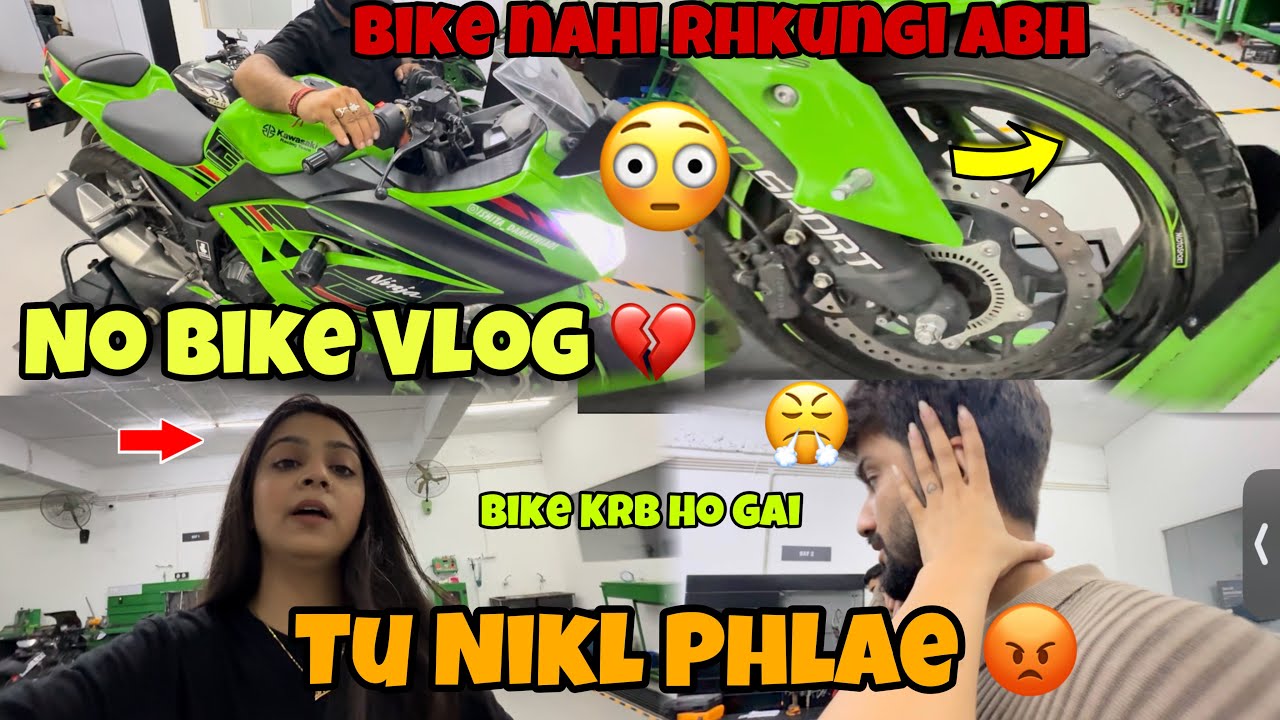  Bike De Dun ? 🫠 Sad moment🥲| Zda Bkws Karta hein😡| Bike Bach Gai 😳| No Vlog (Bike De dun?) 💔