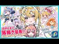 【イラストメイキング】誕生日だから心行くまで絵描きまくってみた‼【ゆっくり実況】