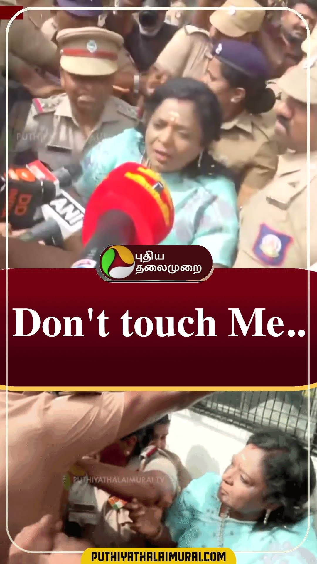 போலீஸாருக்கு இடையே சிக்கிய தமிழிசை.. | #shorts | #tamilisaisoundarrajan